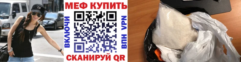Виды наркотиков купить Ардатов АМФЕТАМИН Меф мяу мяу