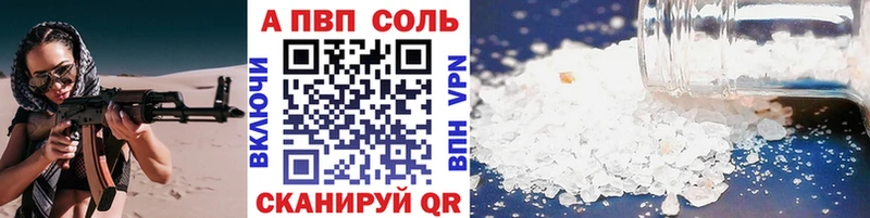 цена   Ардатов  Alfa_PVP СК 