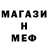 ГАШИШ Изолятор Matvei Fredinskij