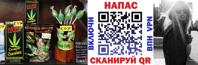 Еда ТГК марихуана  площадка состав  Ардатов  MEGA рабочий сайт 