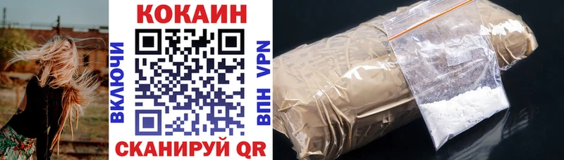 Cocaine Эквадор  Ардатов 