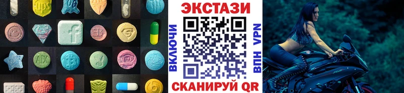 Ecstasy 300 mg  Ардатов 