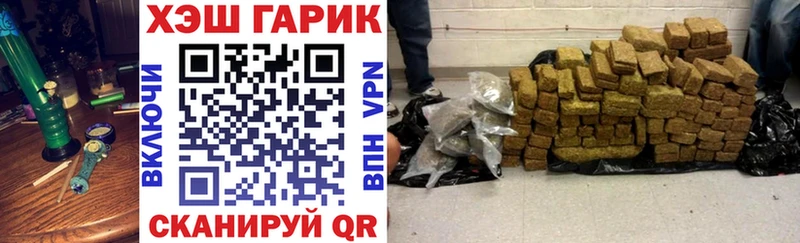 Гашиш убойный  Ардатов 