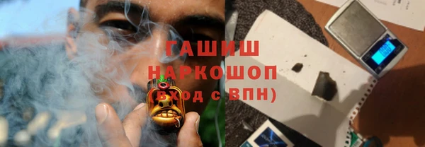 гашишное масло Алексин