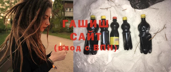 гашишное масло Алексин