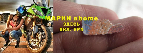 гашишное масло Алексин