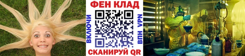 Первитин кристалл  наркота  mega зеркало  Ардатов 