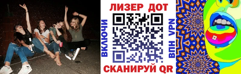 Наркотические марки 1500мкг  Ардатов 