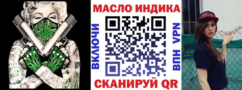 даркнет телеграм Ардатов Дистиллят ТГК концентрат гидра зеркало