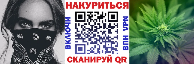 купить закладку  Ардатов  Каннабис марихуана 